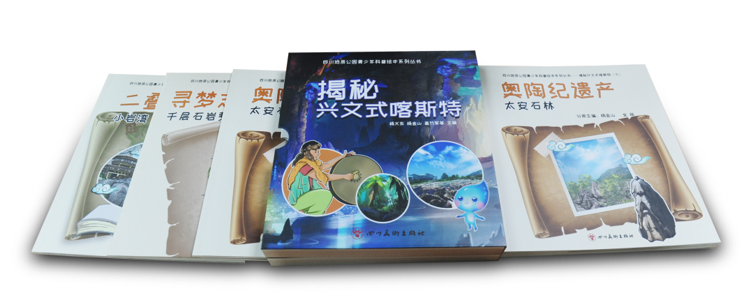 旅游总体策划